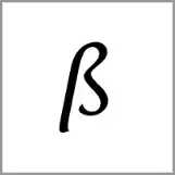 af - Alphabet Image