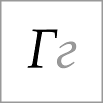de - Alphabet Image