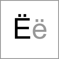 de - Alphabet Image